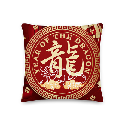 Premium Pillow | 18″×18″, 20″×12″, 22″×22″ | Year of the Dragon 2024 | Chinese Zodiac Sign 1