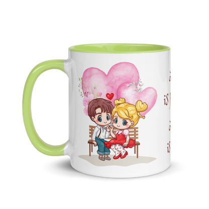 Accent Coffee Mug 11oz | Love is Patient Love is Kind | Love Themed